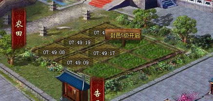封邑是什么意思?