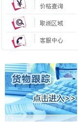 抖音宅急送怎么看订单