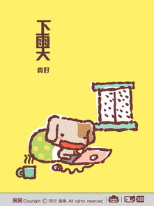 下雨天真好作文