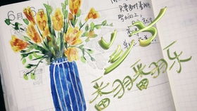 兰子献技，兰子的繁体字