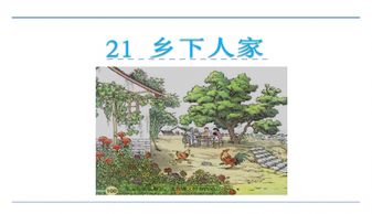 瓜藤攀檐图简笔画，瓜藤攀檐图画四年级简笔画