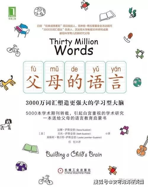 羡慕的英文怎么说，羡慕的英文名词