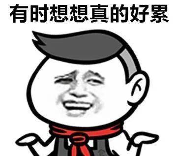 攰粤语是什么意思，攰粤语怎么读同音字