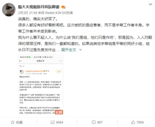 家中来营者文言文主要内容