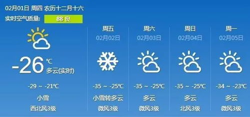 阿拉善盟天气预报30天，阿拉善盟天气吉兰泰