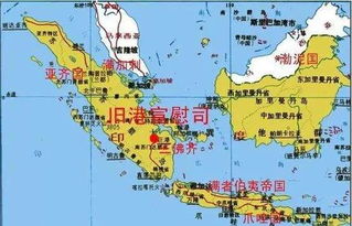 历史上三佛齐古国位于哪一地区万国觉醒