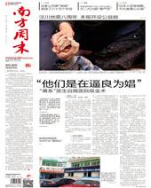 优秀的杂志，杂志优秀文章