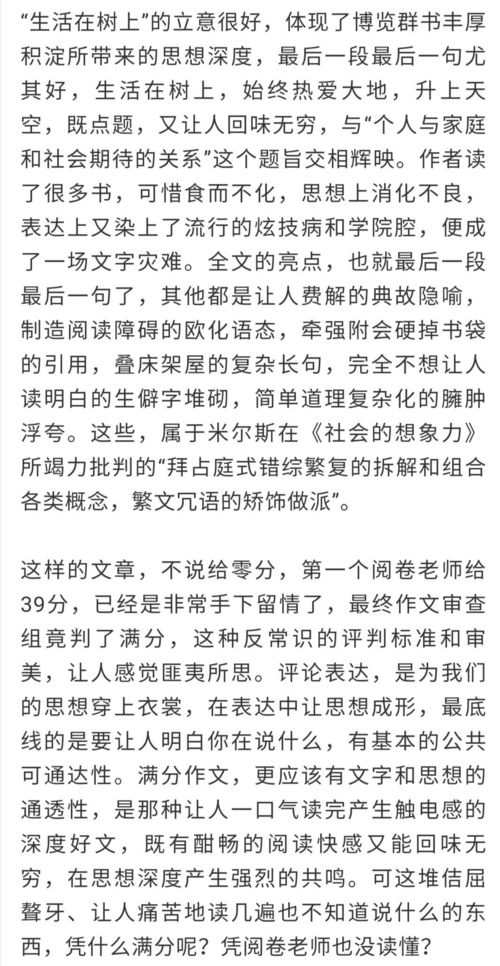 肯綮是什么意思?
