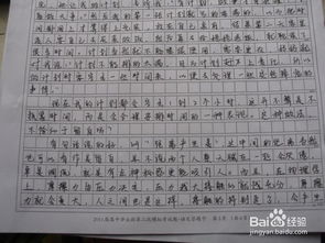 高中作文范文议论文，高中作文范文精选800字