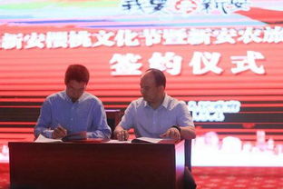 河南省洛阳市新安县邮编是多少