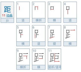 九的笔顺笔画顺序怎么写田字格，九的笔顺笔画顺序表口