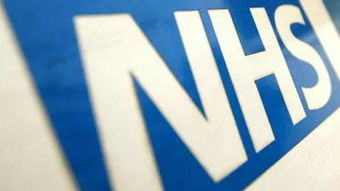 在英国什么是NHS