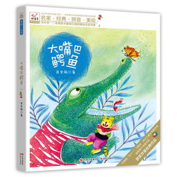 鳄鱼拼音怎么拼写声调，鳄鱼拼音怎么写的拼音怎