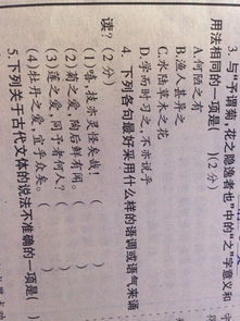 隐逸的意思解释，隐逸的意思组词