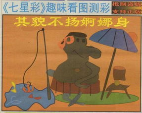 四方草长什么样子图片，四方草的功效与作用是什么