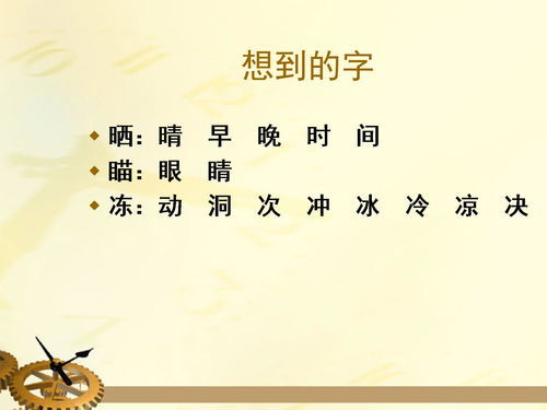 四字带雪的成语，带雪的成语有哪些成语
