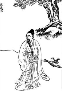 容成公的介绍