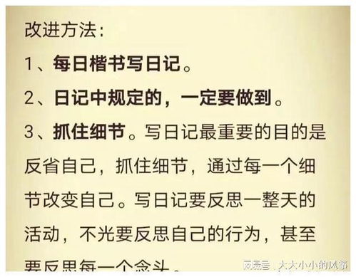 曾国藩怎么读?