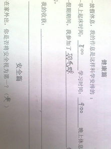 我的阅读收获怎么写，四年级阅读收获怎么写