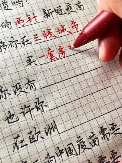 用骄傲写一个句子