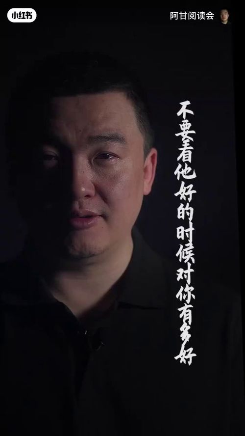 如何看穿一个人?