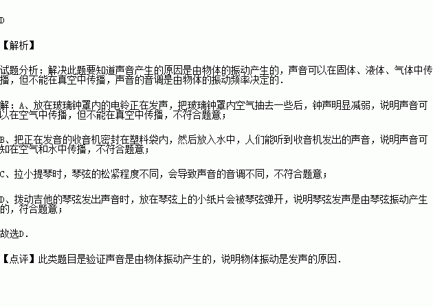 _玻璃的拼音狐_玻璃的拼音是什么