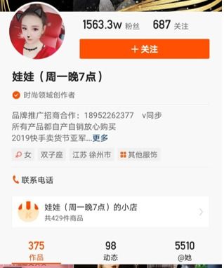 快手是什么公司旗下的，快手是什么系的软件
