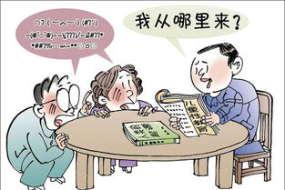 塞责的意思是什么