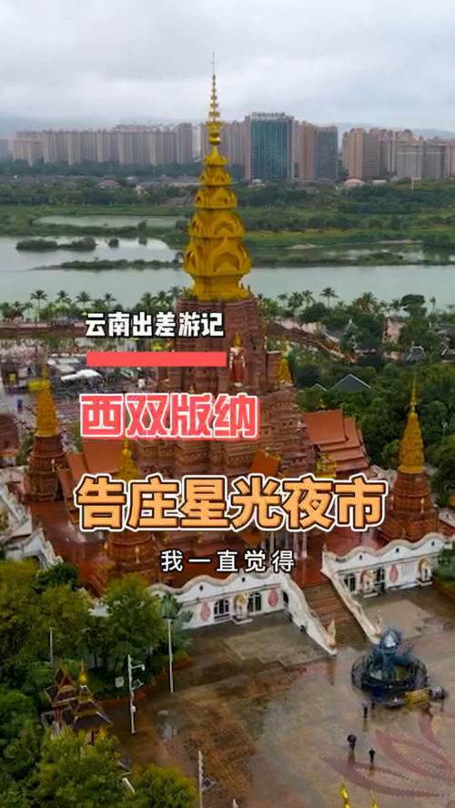 当下娑婆即是乐土的意思，乐土的意思是什么意思