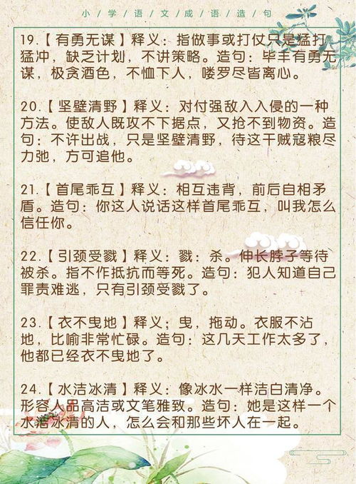 劳可以组什么词