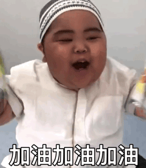 盼头的读音盼头的读音是什么