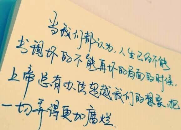 成长的句子经典语录