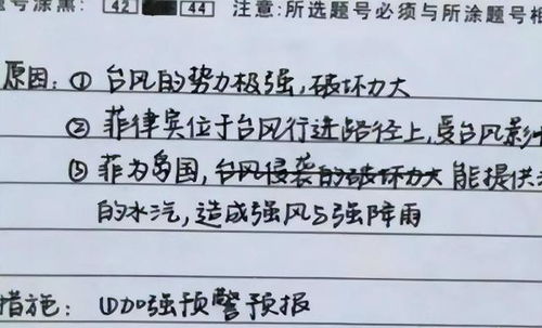 惯的拼音怎么写