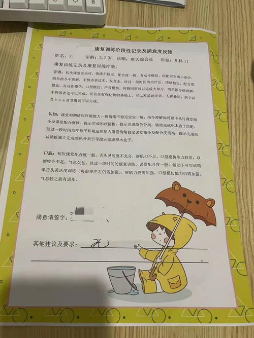 姓组词有哪些词语