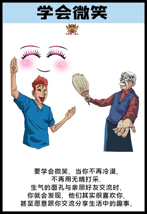 懒惰的拼音和组词，衡的拼音