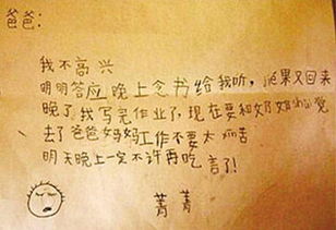 留言条的正确格式