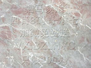 蜂出泉流是什么生肖，出蜂口流在什么位置好