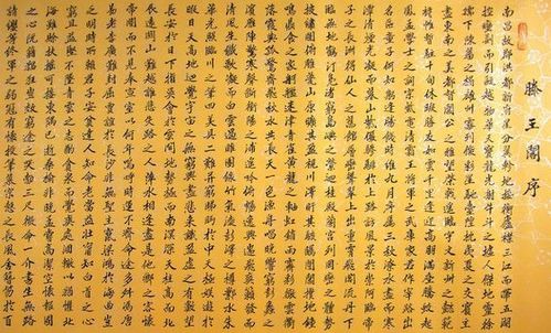 滕王阁序多少字洛神赋多少字，腾王滕王阁序多少字
