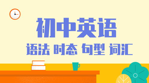 阻止某人做某事用英语怎么说
