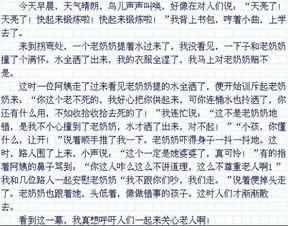 上学路上作文200字左右，夏天上学路上作文
