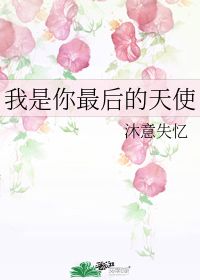 沐这个字是什么意思