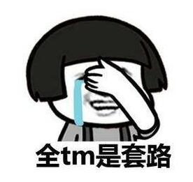 你被开除了小说，你被开除了by叶斐