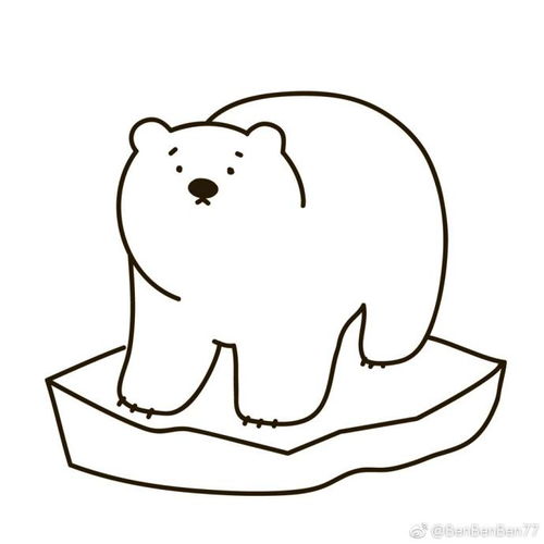 北极熊简笔画简单又漂亮，北极熊简笔画 冰川融化