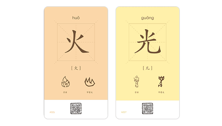 屎字怎么组词