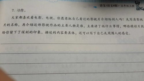 学校大扫除作文300