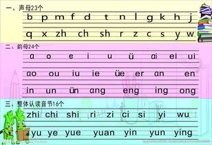 作息的拼音怎么读音，作息的拼音语音读