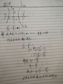 通径怎么求的，通径怎么算的