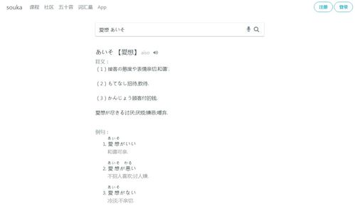 引荐和引荐是什么意思，引荐是什么意思造句