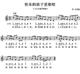 探窗简谱，take me hand简谱数字