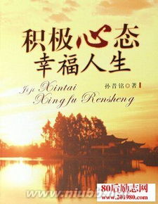 积极向上的句子 青春 正能量 生活，积极向上的句子精辟短句